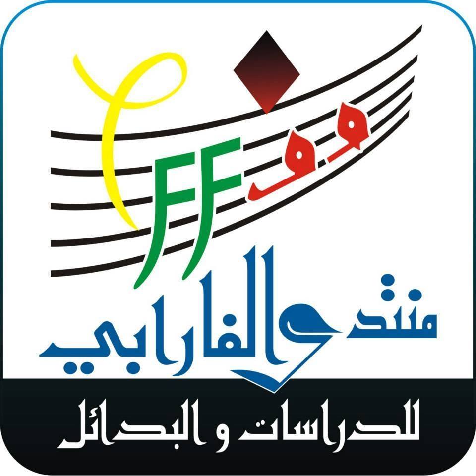 Al-Farabi Forum Society