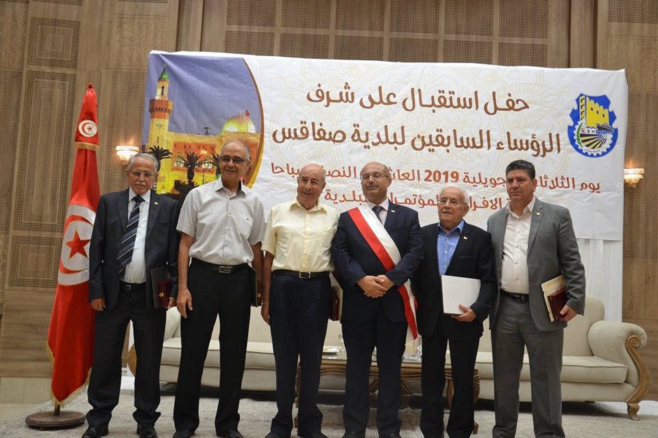 حفل تكريم الرؤساء السابقين لمجالس بلدية صفاقس في ذكراها 135
