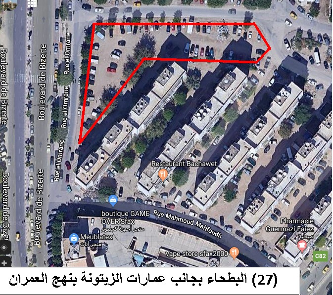Al-Batha à côté des bâtiments Zaytuna, approche Al-Omran