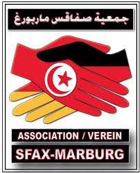 Association pour le développement de la coopération entre les villes de Sfax et Marburg