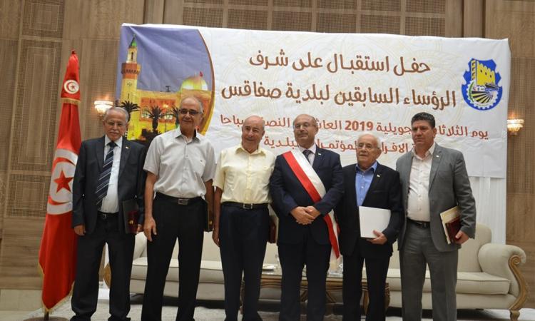حفل تكريم الرؤساء السابقين لمجالس بلدية صفاقس في ذكراها 135