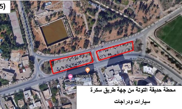 محطة حديقة التوتة من جهة طريق سكرة سيارات و دراجات