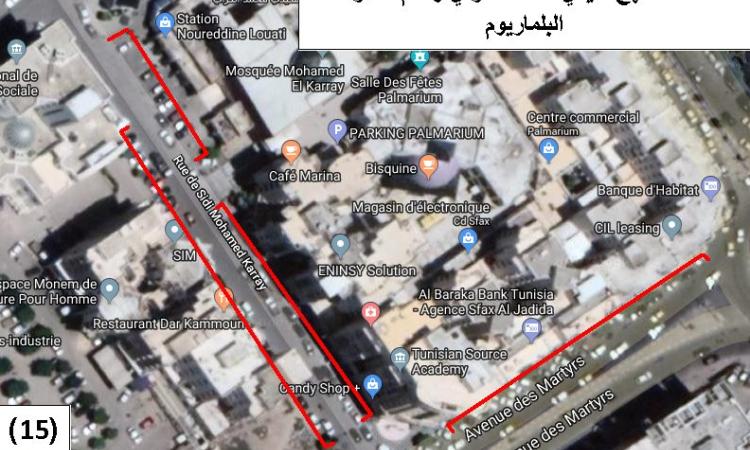 محطة نهج سيدي محمد الكراي و أمام عمارة البالماريوم