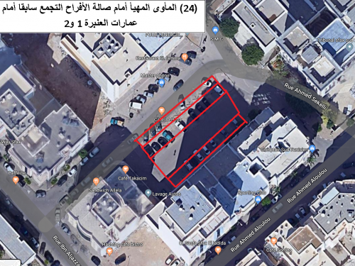 L'abri préparé devant la salle de mariage (précédemment réunie) devant les bâtiments Al-Anbara 1 et 2