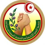 Association de développement durable de Sfax