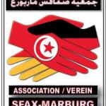 Association pour le développement de la coopération entre les villes de Sfax et Marburg